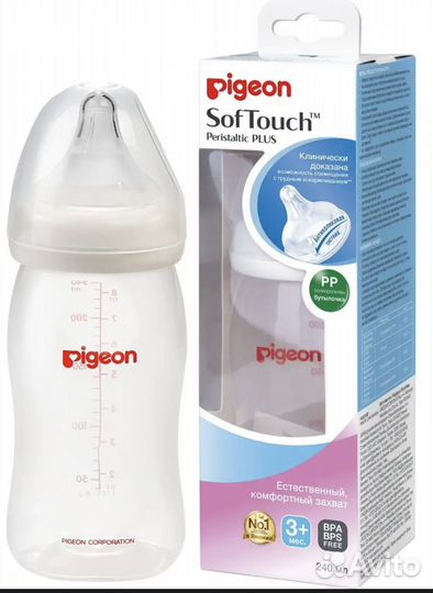 Бутылочка для кормления