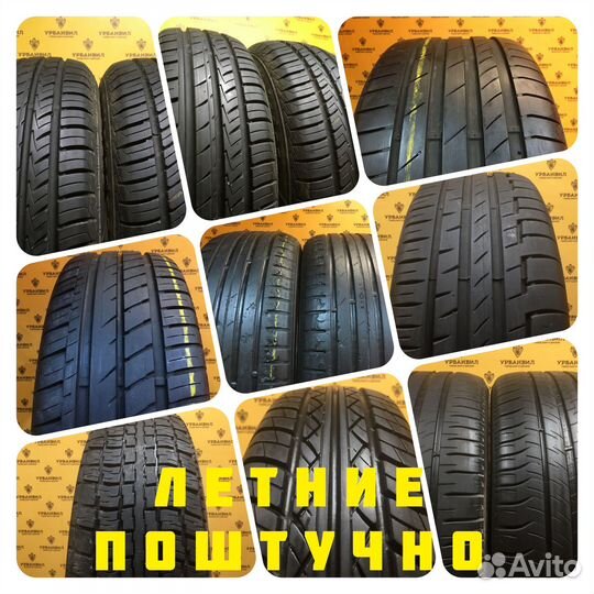 Nokian Tyres Hakkapeliitta 8 SUV 185/65 R15