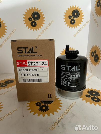 RE503254, Фильтр топлива, Jonh Deere