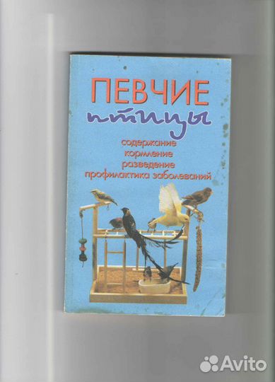 Книга 