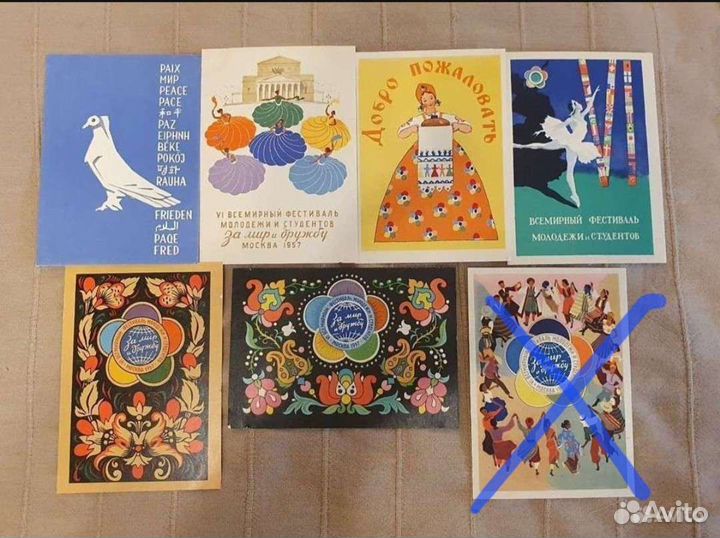 Набор открыток СССР фестиваль молодежи