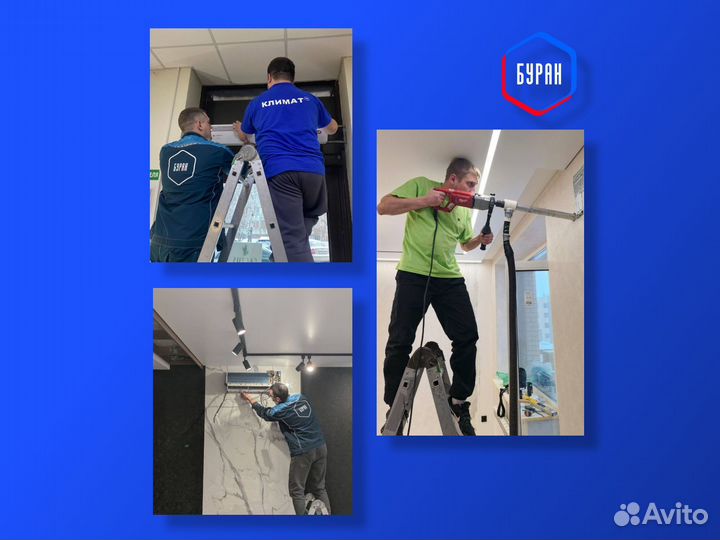 Кондиционер морозко байкал кнб-бкл09он