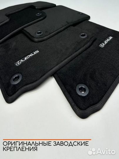 Ворсовые коврики Lexus RX с вышивкой