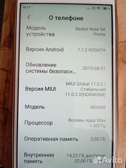 Xiaomi Redmi Note 5A Prime, 3/32 ГБ