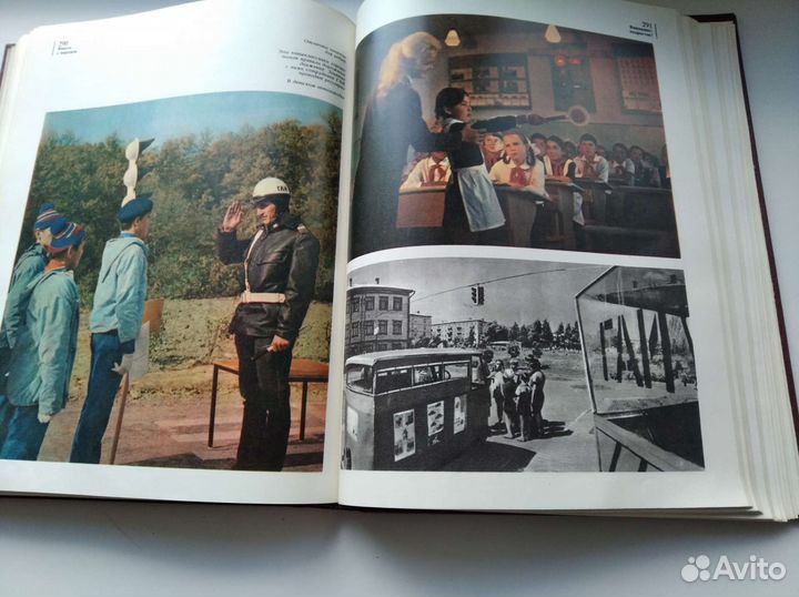 Издание 1977г. 