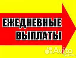 Ежедневная оплата,вахта 15/15 комплектовщик