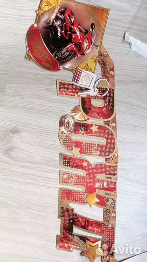 Гирлянда для мужчин С днем рождения