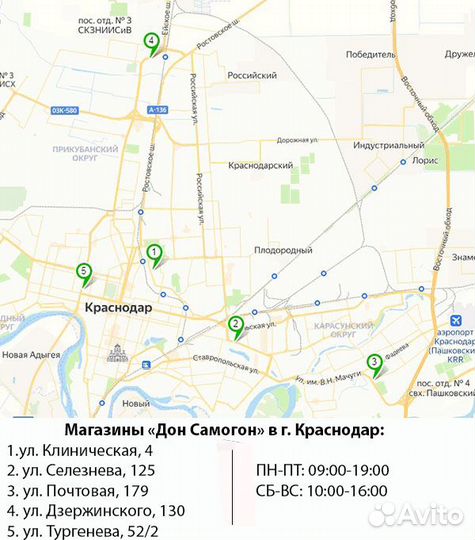 Тэн 4.5 кВт под кламп 2 дюйма, без провода