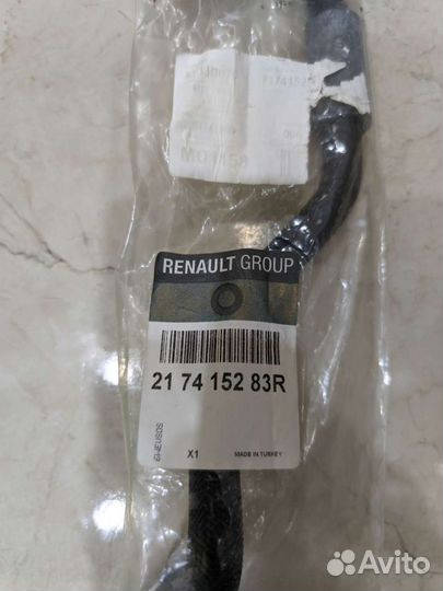 Патрубок системы охлаждения 217415283R