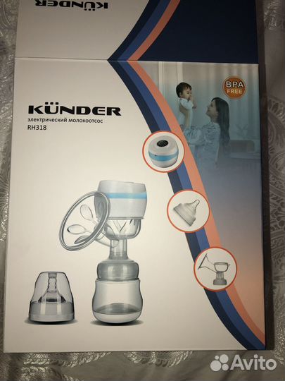 Молокоотсос электрический