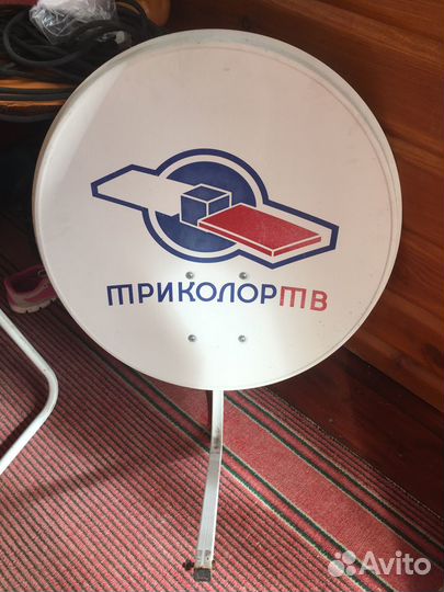Спутниковая тарелка телекарта б/у