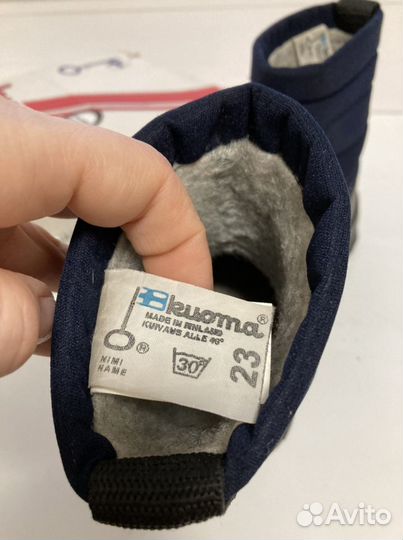 Валенки Kuoma 23