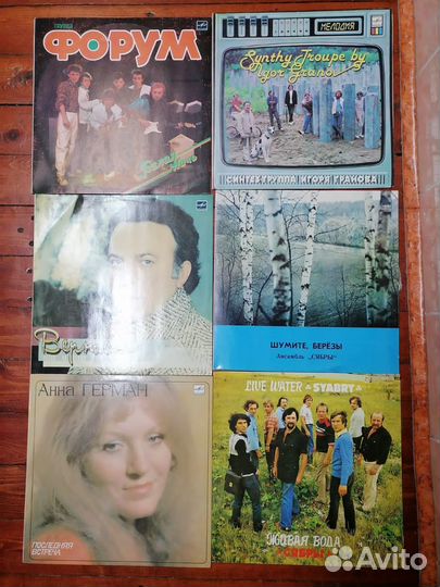 Виниловые пластинки