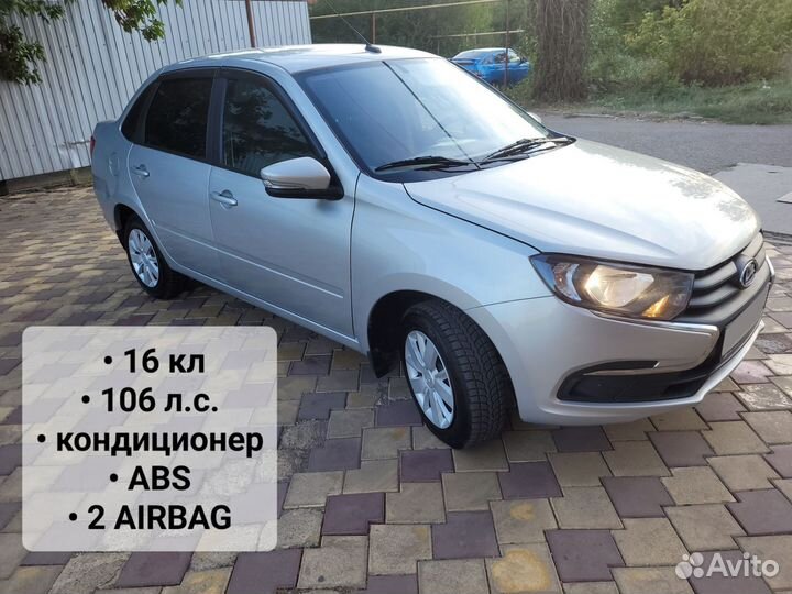 LADA Granta 1.6 МТ, 2022, 46 500 км