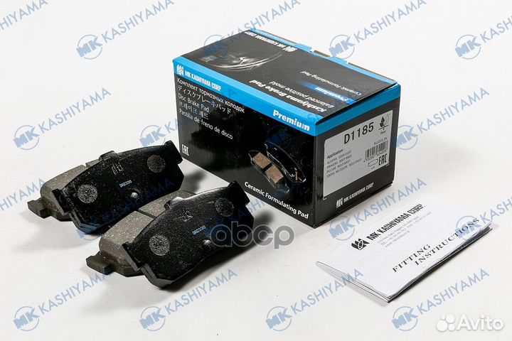 Колодки тормозные, задние D1185 MK kashiyama