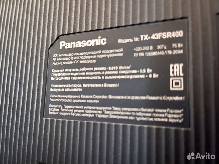 Телевизор Panasonic TX-43FSR400 2018 LED