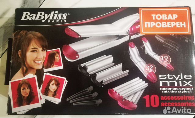 Мультистайлер BaByliss MS22E
