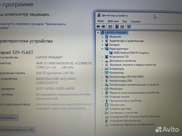 Ноутбук Lenovo 320-15ast