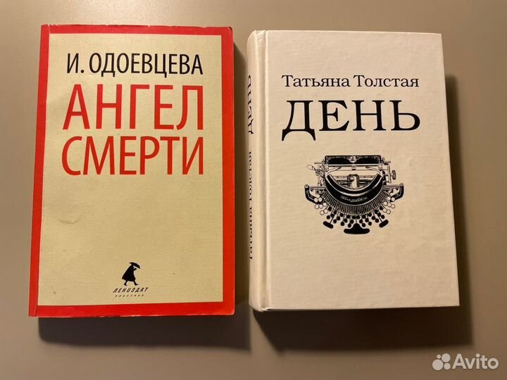 Е. Летов, В. Мартынов, И. Одоевцева и другие