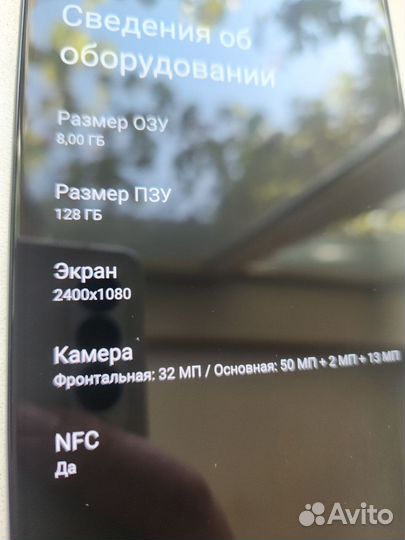 Motorola Edge (2022), 6/128 ГБ