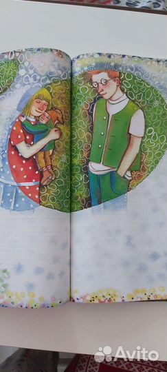 Детская книга