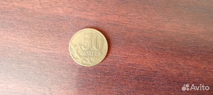 Раритетная монета