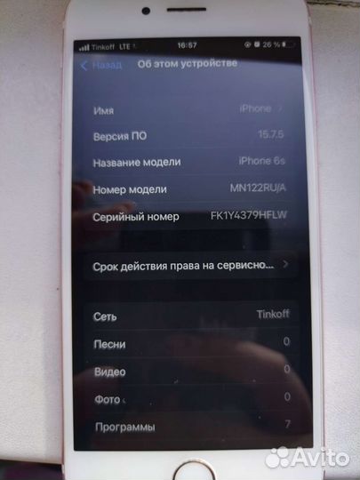 Телефон iPhone 6s