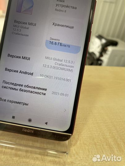 Xiaomi Redmi 8, 4/64 ГБ