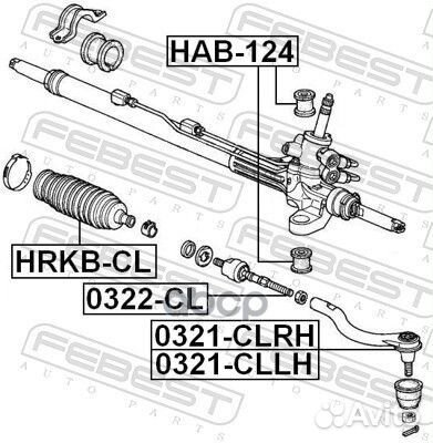 Пыльник рулевой рейки (honda accord CL/CN/CM 20