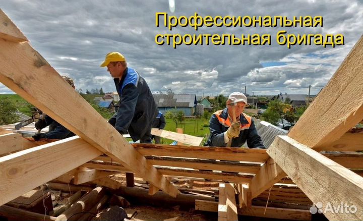 Кровля, утепление, ремонт монтаж крыши под ключ