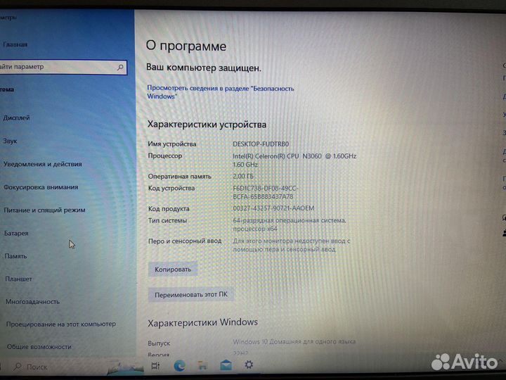 Ноутбук asus R540S (Celeron/ 2 гб/ SSD 256гб)