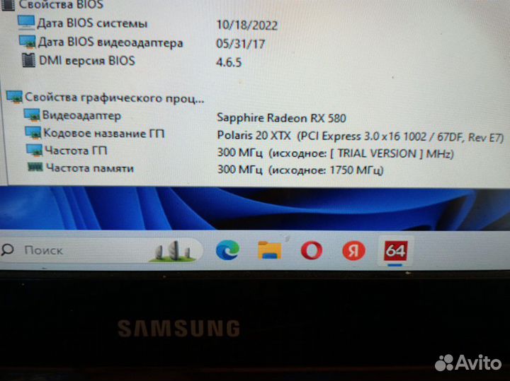 Игровой компьютер