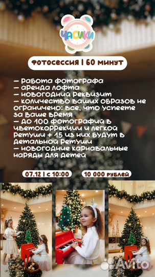 Приглашаем на фотодень