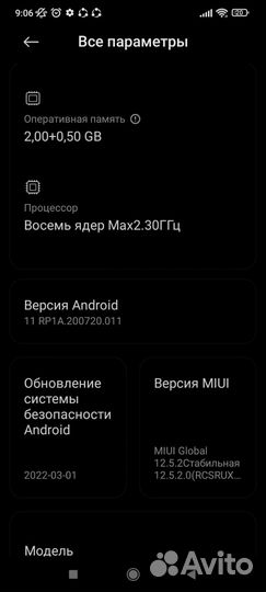 Xiaomi Redmi 9C, 2/32 ГБ