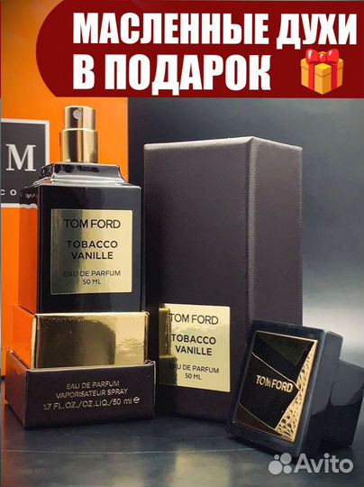 Tom ford tobacco vanille 50мл