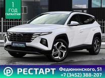 Hyundai Tucson 2.0 AT, 2024, 10 км, с пробегом, цена 4 100 000 руб.