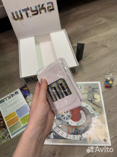 Настольная игра 