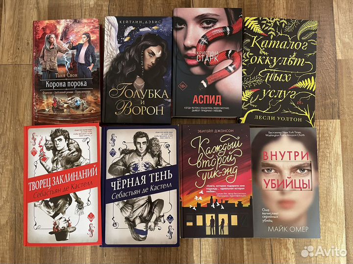 Книги фентази/детективы