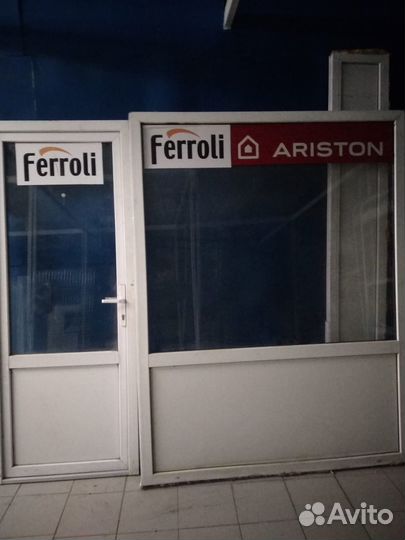 Пластиковая входная группа 24502450мм