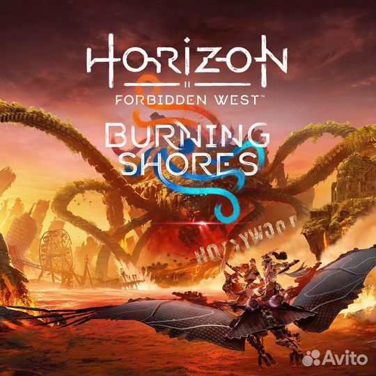 Horizon Forbidden West: Burning Shores PS5
