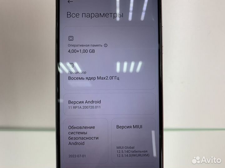 Xiaomi Redmi 10, 4/64 ГБ