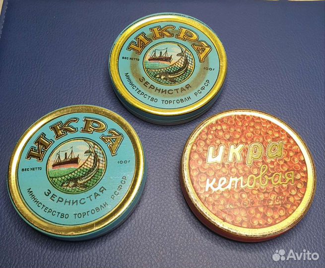 Упаковка ссср,Банки винтаж СССР