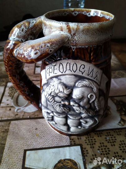 Пивная кружка