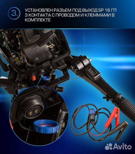 Мотор marlin (марлин) MP 9.9 amhs proline force