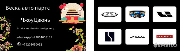 Нижняя решетка перднего бампера LI-L7 (X03-9000014