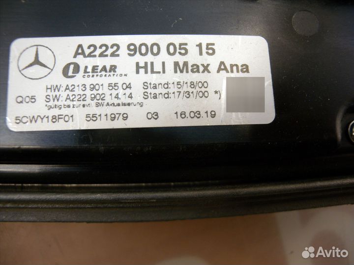 Блок управления фарой Mercedes W213 W222 W205 W238