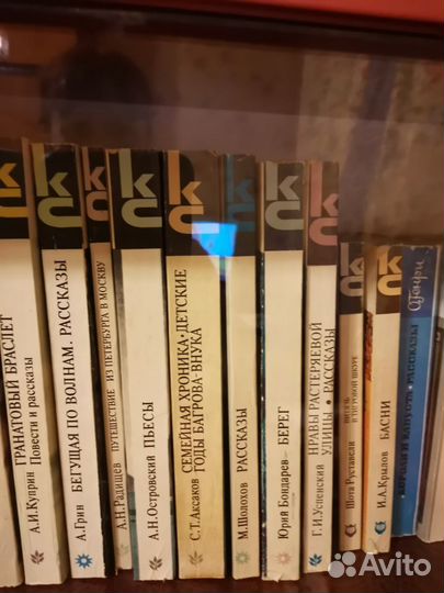 Книги из серии кс