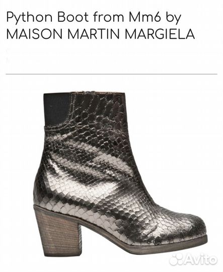 Maison margiela tabi mm6 ботильоны