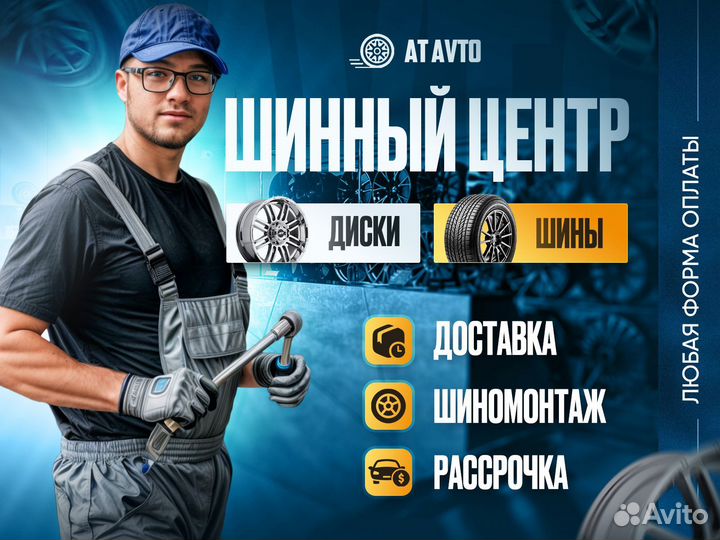 Диски литые R19 Ford Kuga новые