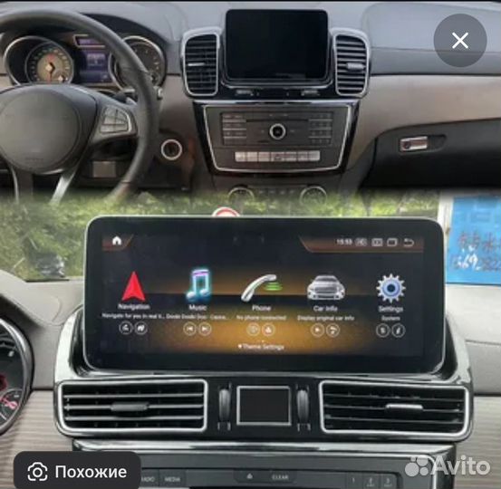 Магнитола android андроид gle, gls 166